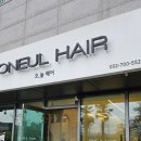 양우미용실