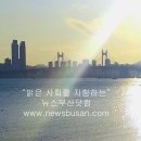 수정1배수지공원 이미지