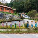 칠갑산산꽃마을 이미지