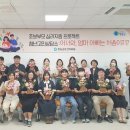 청송정신건강복지센터 이미지