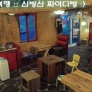 앵두다방 네이버블로그