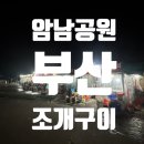 혜영이네 이미지