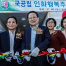 공립안정어린이집 네이버블로그