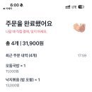 화곡순대 이미지