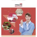 삼성인삼