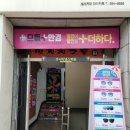 365착한안경 이미지