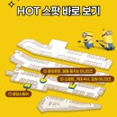아울렛 기장 신세계 리뉴얼 미니언즈 나이키 뉴발란스 플레이키즈 매장 놀이터 주차 후기 식당 맛집