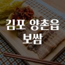 양촌읍 이미지
