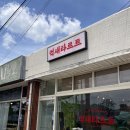 억새타르트