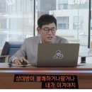 이경규 mbti 검사하는거 너무 웃겨서 뒤질거같은 여시들 달글 이미지