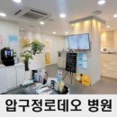 강남병원 이미지