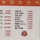 에스닷대전