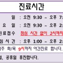 호림한의원 이미지