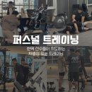 반야월주유소 | [신서동 헬스장] 여태까지 폭싹 속았수다. 거긴 헬스장이 아니에요.