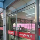 맥우농장 이미지