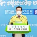 광주서초등학교 투데이광주전남