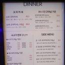 쇼부다