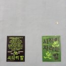 서재서점 | 대전 공유서재&독립서점 시작의 밭 프리 오픈 후기 (대전역 10분 거리)