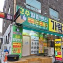 심곡3동 행정복지센터 이미지