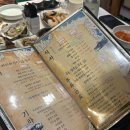 뱃머리횟집 | 대구 방어철 방어맛집 뱃머리횟집