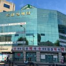 대성 간호 학원 이미지