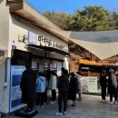 만천하스카이워크 알파인코스터 이미지