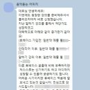 일미치과의원 네이버블로그