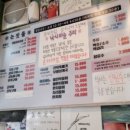 영희네돌담집_안단테 이미지