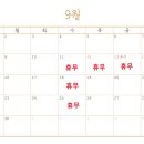 (주)이마트 킨텍스로점 이미지