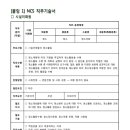 근로복지공단서울남부지사