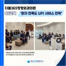 더봄365정형외과의원 이미지