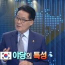 미완스테이
