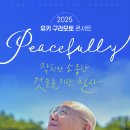 유키구라모토 이미지