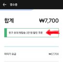 UT택시