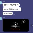 마스터스 골프 아카데미13 | *클럽원골프라운지 신용산점* 지영민 1부 투어프로님과 1:1 프라이빗 골프 레슨 후기
