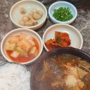 할매소피국 티스토리