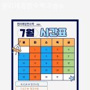 강한수학교습소 이미지