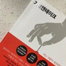 ABC로 나눠서 죄송합니다. 그럼 TMG는 어떠세요? 이미지