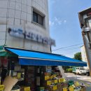 성원마트 | 안산 아이스크림 도매 납품 후기 할인마트 빠삐코 7박스 직배송 완료!