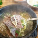 나주곰탕 이미지