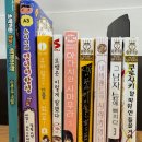 추리천재 엉덩이탐정 시즌2 이미지