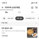 파리바게트 순천조례점 이미지