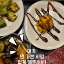 마블드한우들안길점