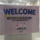 인터서울치과의원 네이버블로그