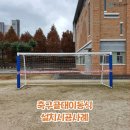 광주용봉초등학교 이미지