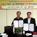 남울산산업 이미지