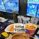 로그온PC 이미지