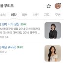 굿데이게임 | 신사역메이크업 추천, 피움 부티크｜사진촬영 전 웜톤 코랄 퍼스널메이크업 &amp; 히피펌 헤어 후기