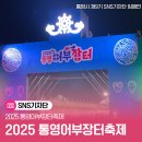 주식회사어부 이미지