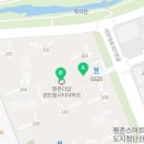 해피힐부동산공인중개사사무소 이미지